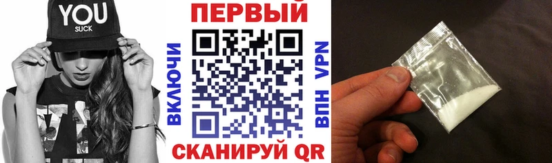 АМФЕТАМИН 98% где купить наркотик Волгореченск
