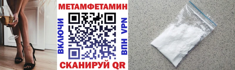 АМФ 97% Волгореченск