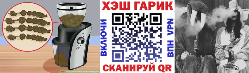 Canna-Cookies конопля  где купить   Волгореченск 