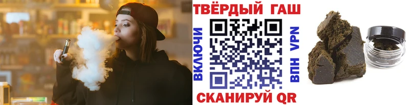 ГАШИШ ice o lator  Волгореченск 