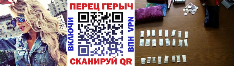 Героин Heroin Волгореченск
