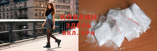 мет Беломорск