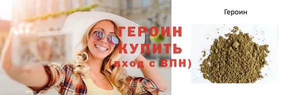 хмурый Белокуриха