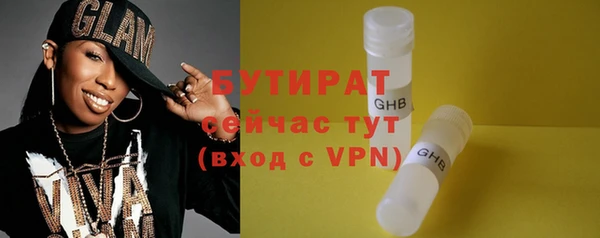 хмурый Белокуриха