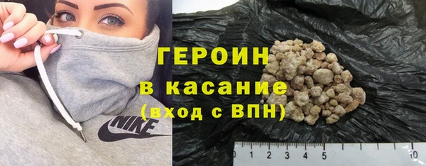 хмурый Белокуриха