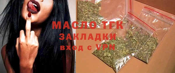 соль курить ск Семикаракорск