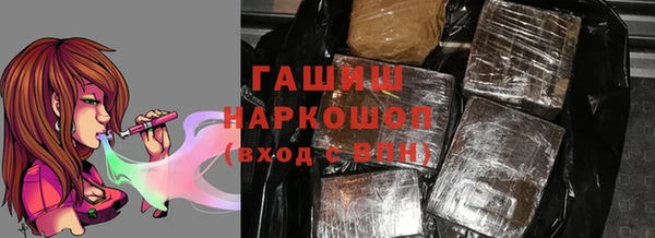 соль курить ск Валдай