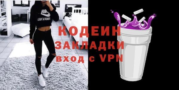 гашишное масло Семёнов