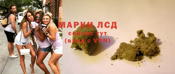 гашишное масло Семёнов