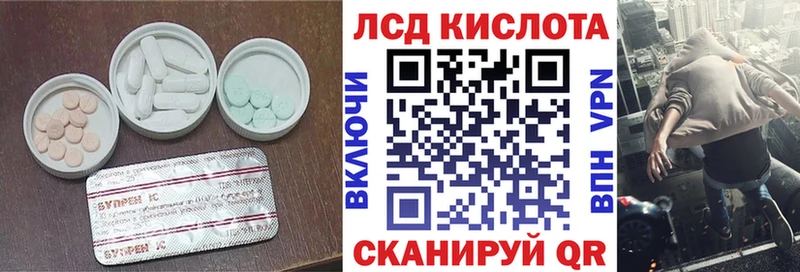 сколько стоит  blacksprut вход  LSD-25 экстази ecstasy  Волгореченск 