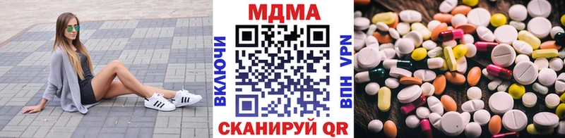 MDMA VHQ  купить закладку  Волгореченск 
