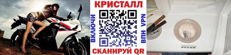 закладка  Волгореченск  МЕТАМФЕТАМИН винт 