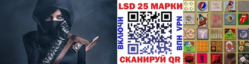 Наркотические марки 1500мкг  Волгореченск 