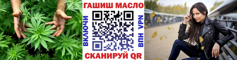 Дистиллят ТГК вейп  купить закладку  Волгореченск 
